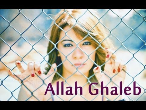 Algerian famous word Allah Ghaleb